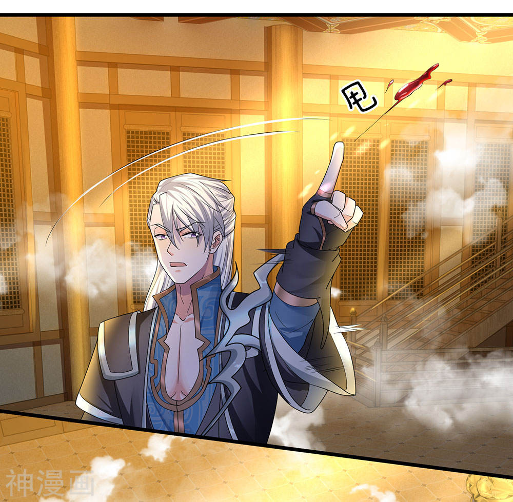Shura Sword Sovereign chapter 69